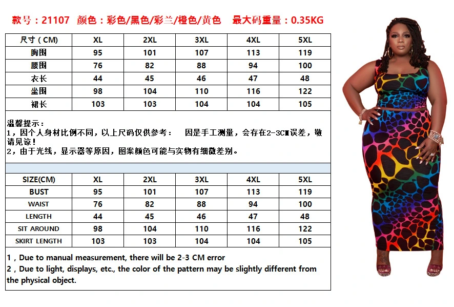 2020 Fall Women Animal Print Woman 3X 5X Boutique Bohemian Clothes Casual Wear Summer Plus Size Women Clothing Long Dresses Factory