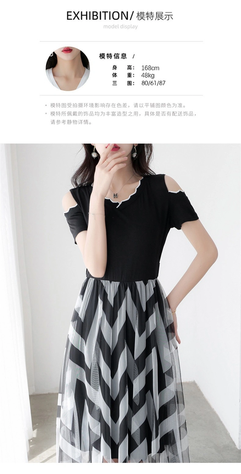 Temperament off Shoulder Fake Two Short Sleeved T-Shirt Splicing Chiffon Dress Summer Women′s Korean Loose Skirt